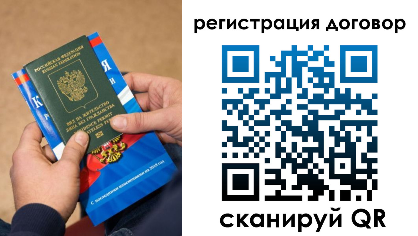 прописка иностранных граждан в Сухиничи