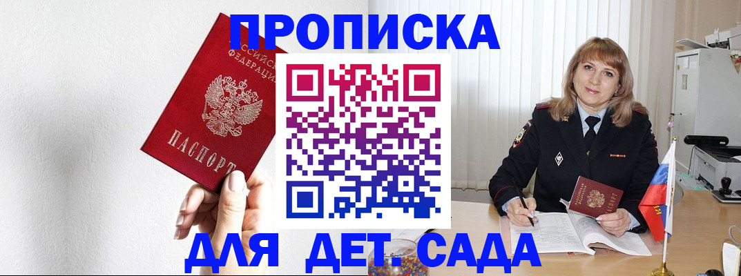 регистрация в Сухиничи