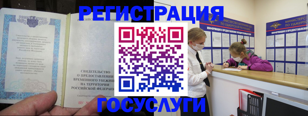 прописка для военкомата в Сухиничи