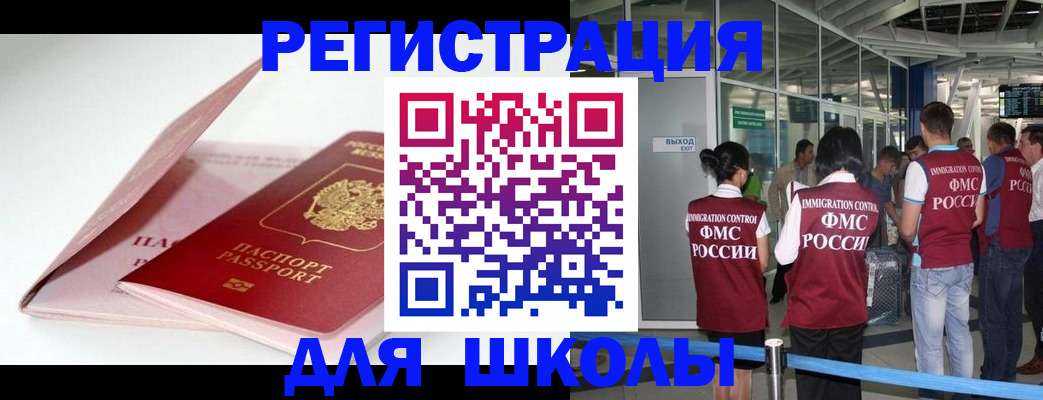 прописка в Сухиничи